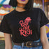 Eat The Rich T-Shirt in Red